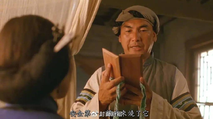 元奎在《方世玉2》中饰演李国邦，总把“安全第一”这句口头禅挂在嘴边。图据电影截图。