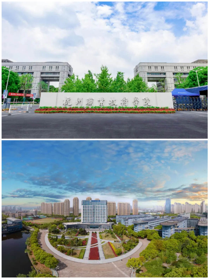 杭州职业技术学院、宁波职业技术学院 学校供图