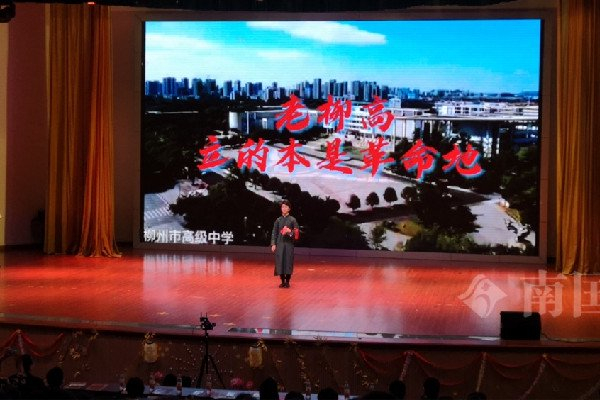 杨骐嘉参加学校五四青年节文艺汇演。受访者供图