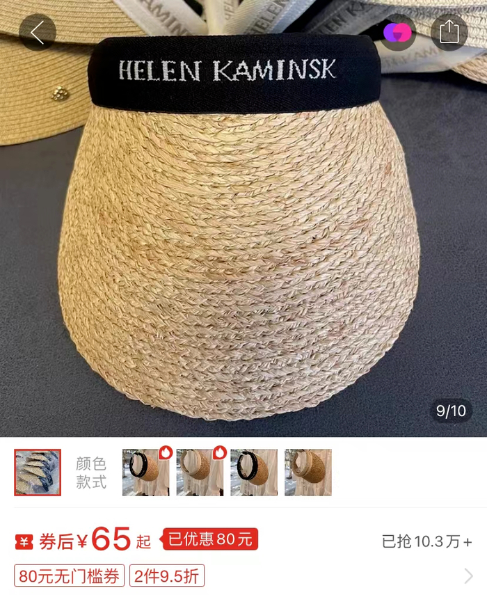 图源：某电商平台