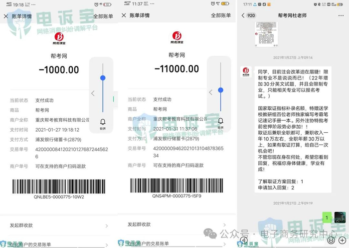 　　（注：图为罗女士提供）