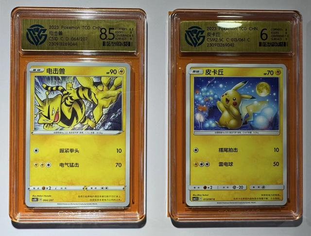 卡藏公司展示的经过评级的“宝可梦”卡牌。澎湃新闻记者 王鑫 图