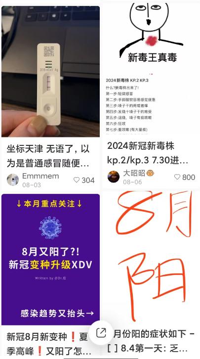 （图片来源：网络社交平台）