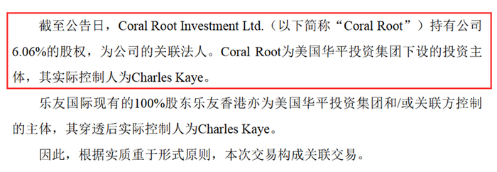 　　来源：公司公告