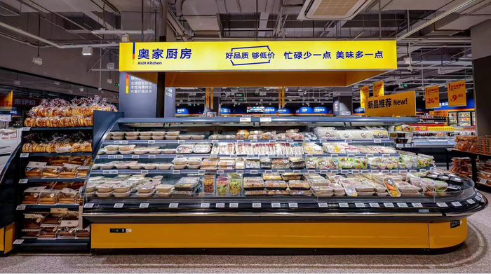 引入奥乐齐精品超市。受访对象供图