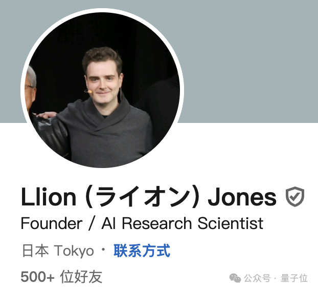 △猜猜漏了半张脸的是谁