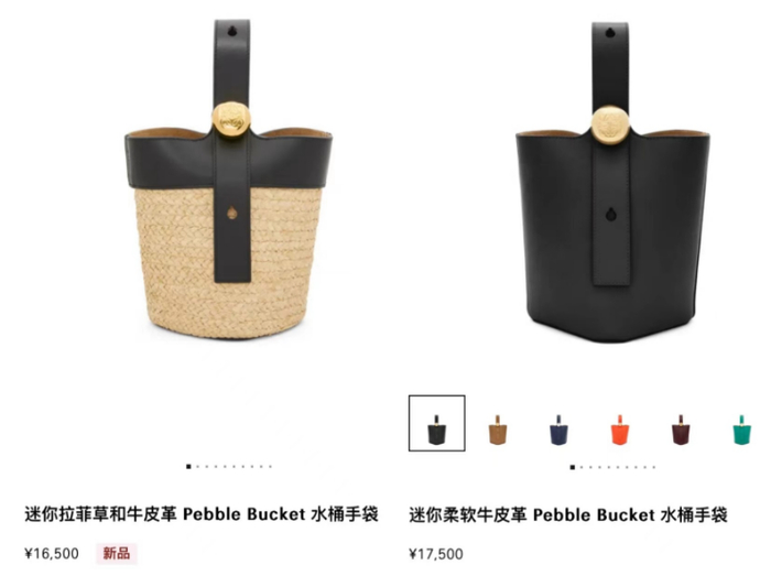 图源：LOEWE小程序