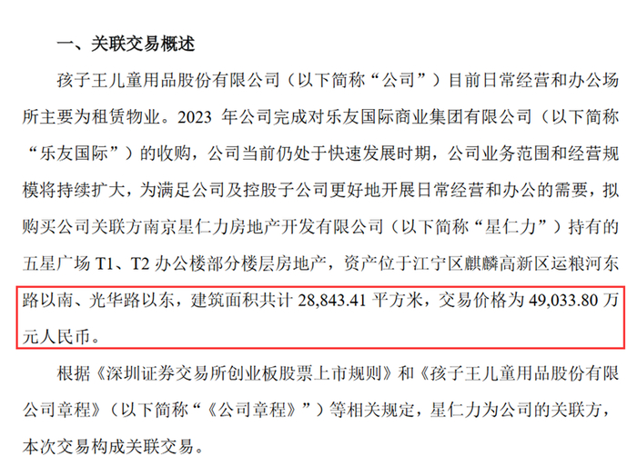 　　来源：公司公告