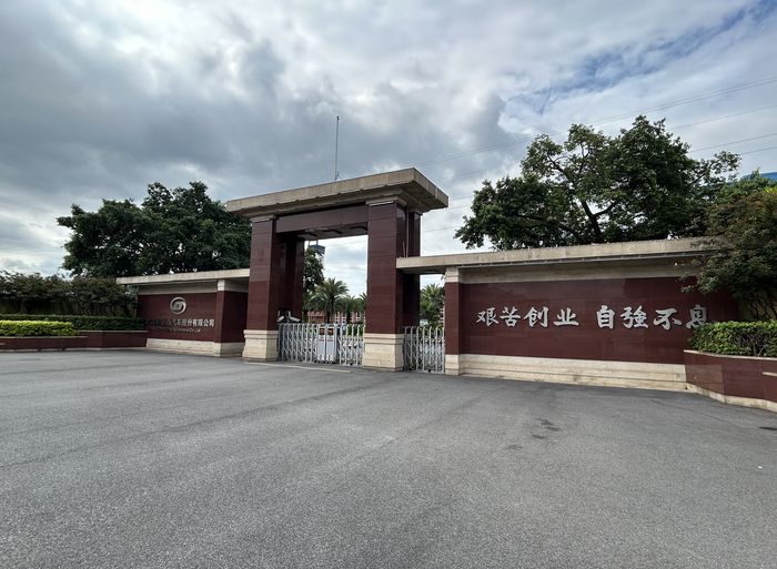 图片来源：时代财经摄