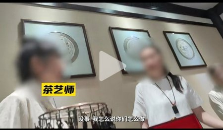 “高总”当众宣布打折后，要求销售人员“我怎么说你们怎么做”。视频截图