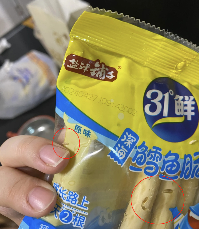 　　深海鳕鱼肠包装内出现虫卵（受访者供图）