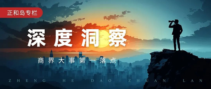 作 者：华生来 源：砺石商业评论（ID：libusiness）