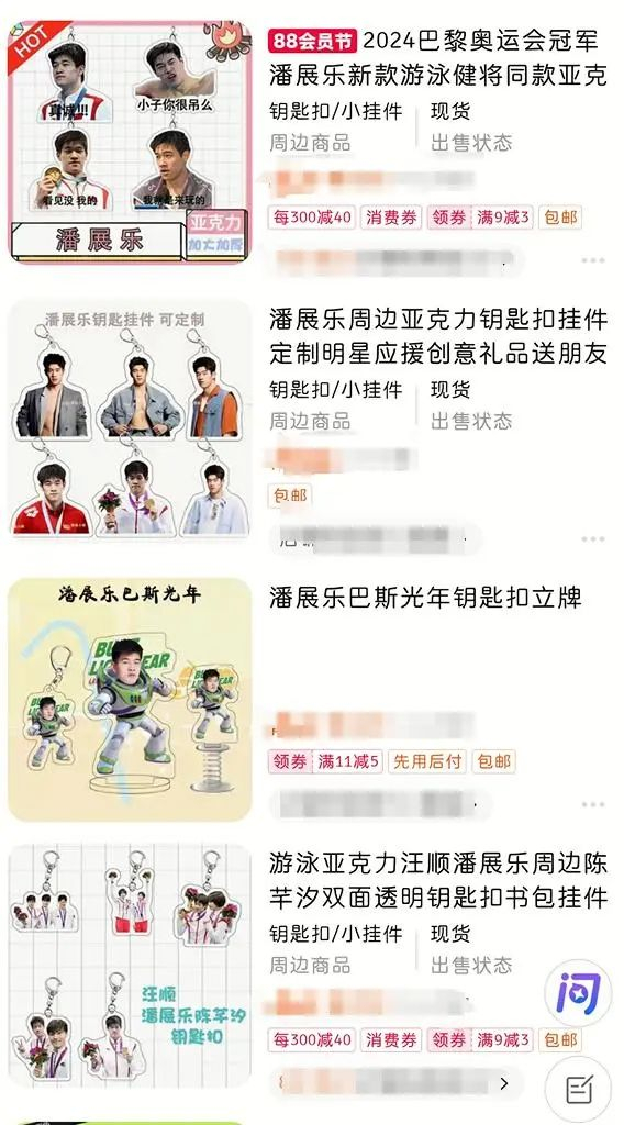 图源：杨子晚报