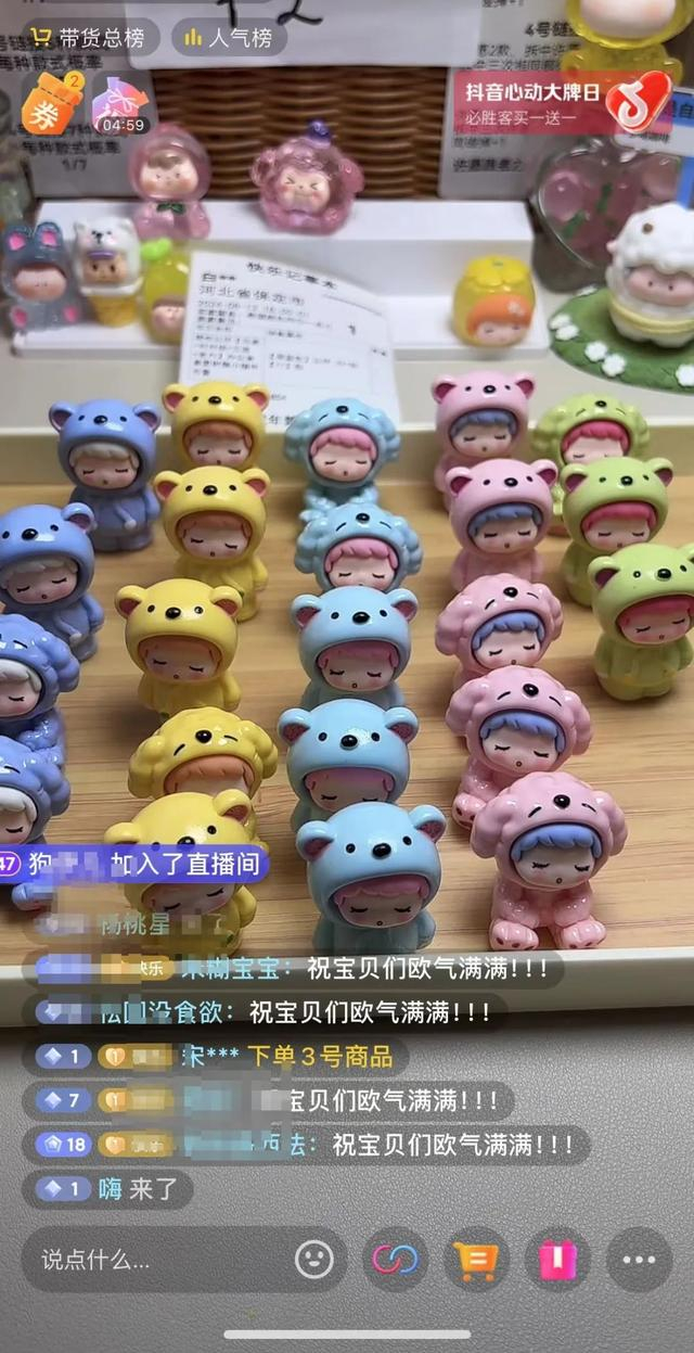 萌粒直播间截图