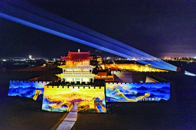 甘肃嘉峪关开启“夜游”模式，为游客带来全新的光影体验。新华社发
