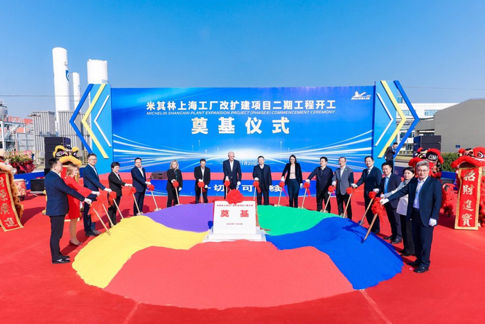 米其林上海工厂改扩建项目二期工程在2023年底启动