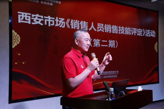 陕西禧福祥集团董事长