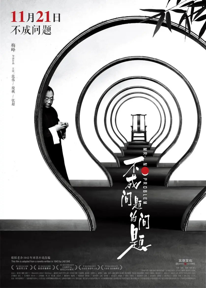 （来源：豆瓣）