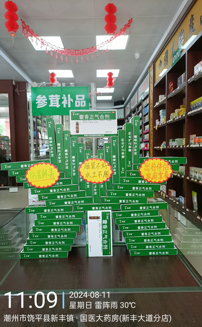 "太龙杯"—奇思妙"手"产品陈列大赛优秀作品展