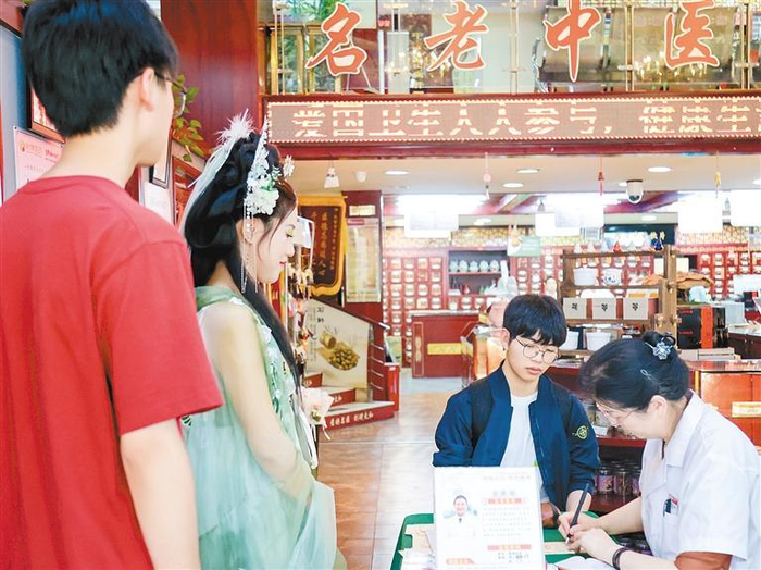 消费者通过中医“对症开茶”