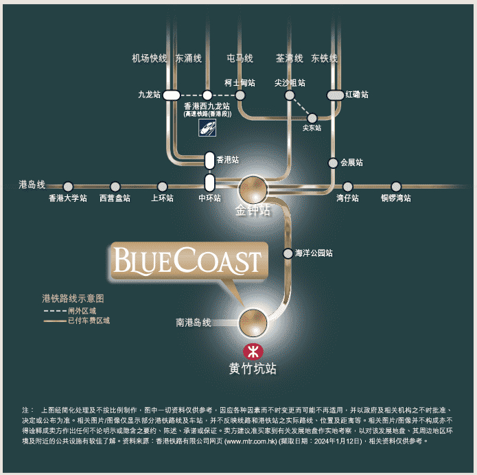 （楼盘区位很有优势 来源：长实微信小程序）