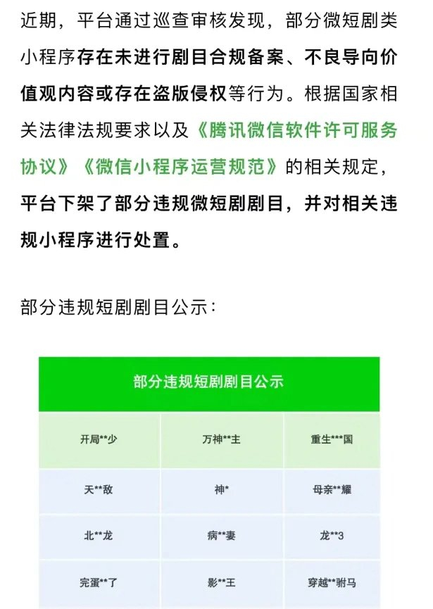 来源 ：微信珊瑚安全