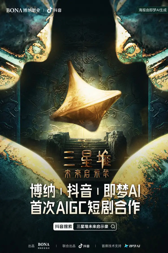 图片来源：剪映微信公众号截图