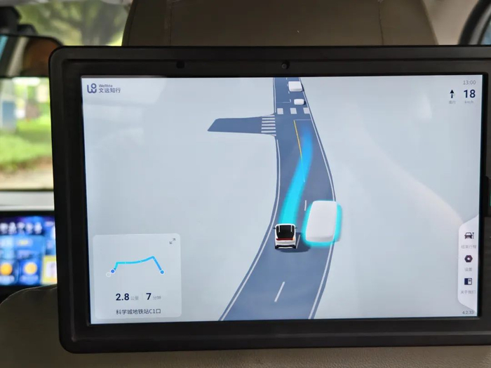 文远知行无人驾驶出租车，图源：雷科技摄制