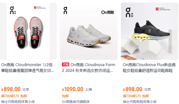 图片来源：网页截图