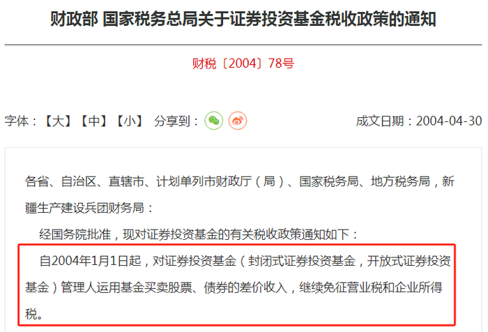 更清晰的解释，看这张图：