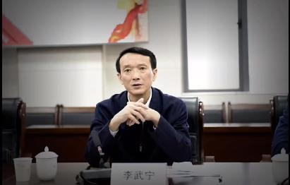 李武宁（资料图）