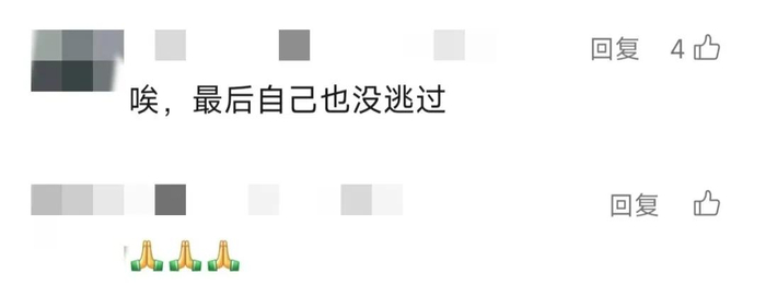 来源：新闻坊、红星新闻、新闻晨报、上海国际电影节、电影触觉CineTouch、网友评论