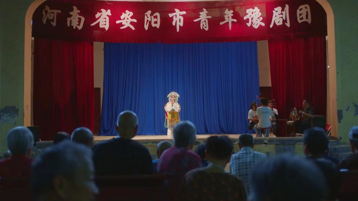 图为安阳市青年豫剧团演出现场。