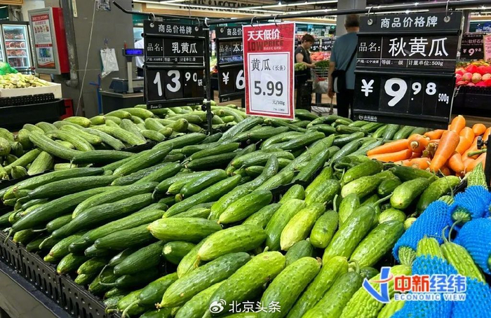 ▲北京市西城区某连锁超市内售卖的黄瓜 中新经纬摄