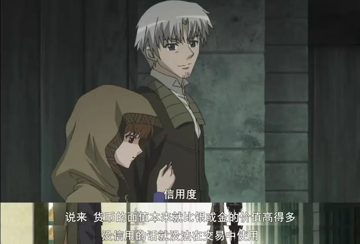 （图/《狼与香辛料》）