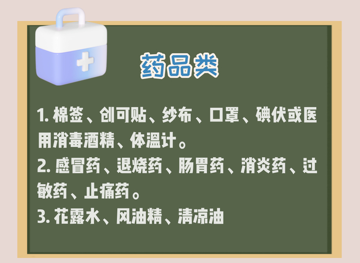 图源：广东教育传媒