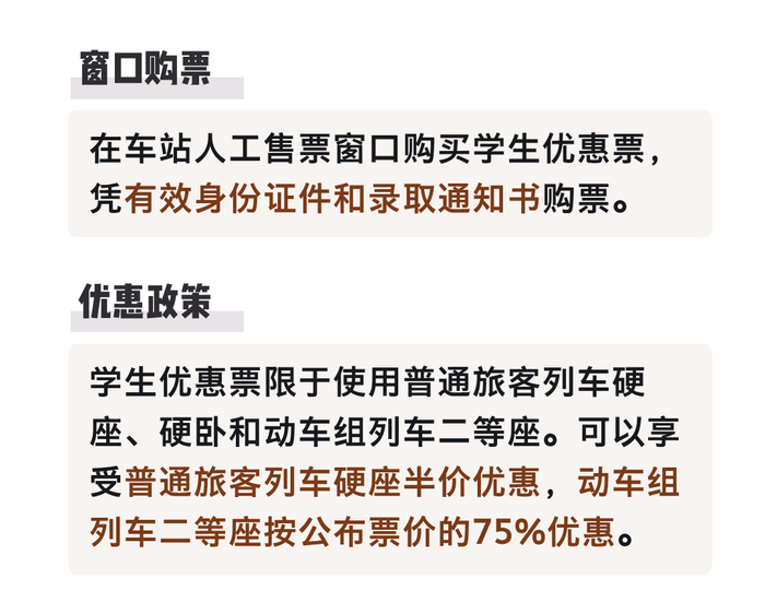 图源：广东教育传媒