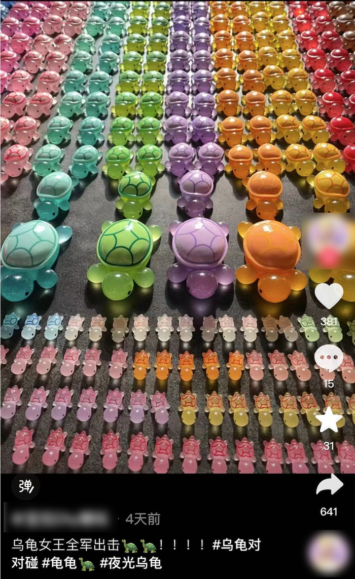 图片来源：社交媒体平台