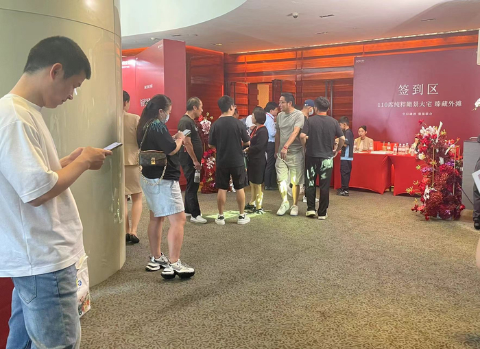 外滩壹号院开盘现场。界面新闻记者摄
