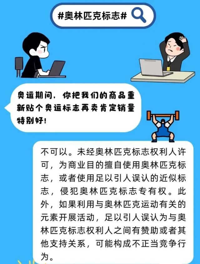 截图来源：杭州中院