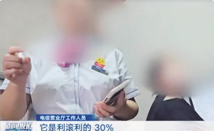     工作人员回应 来源：媒体报道截图