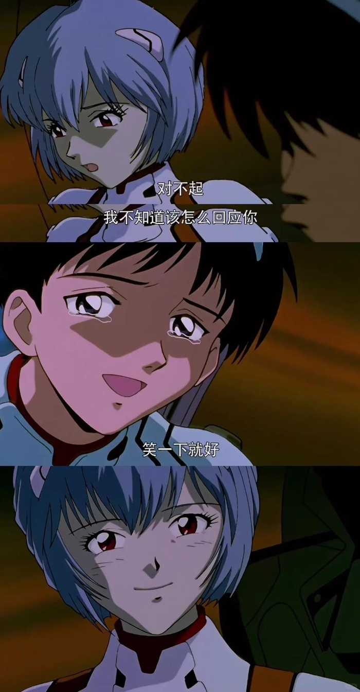 （图/《新世纪福音战士》）