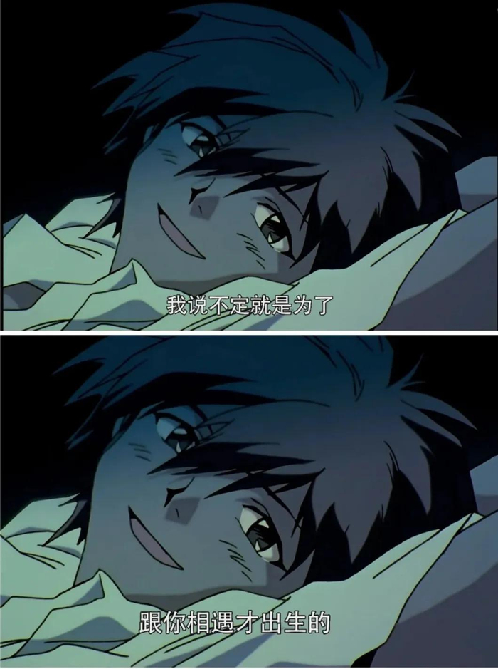 （图/《新世纪福音战士》）