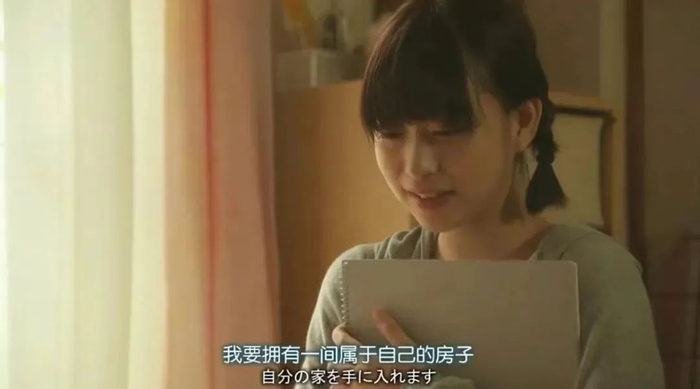 对于无力在本地买房的港澳年轻人来说，居住在内地，也是一条“退路”/图源：《公主小屋》剧照