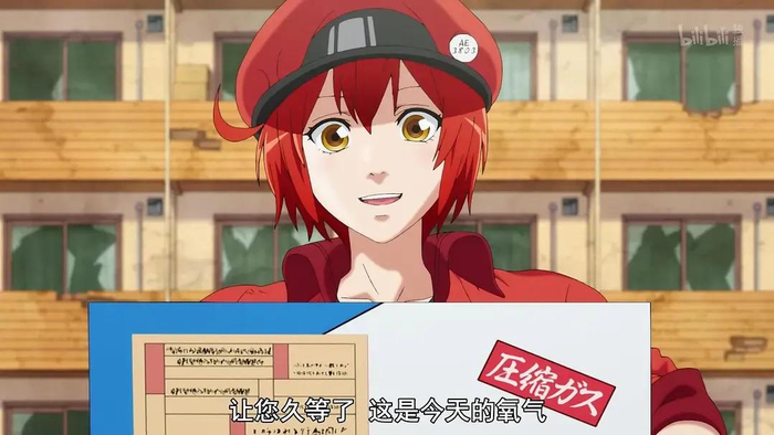 （图/《工作细胞》）