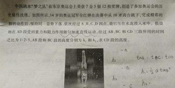 图源：社交平台截图