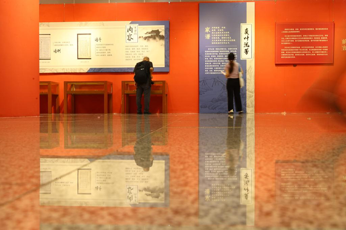 观众在参观“共饮一江水——长江流域四省一市家谱文化展”。新华社记者喻珮 摄