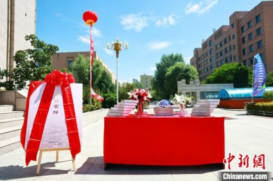 8月17日，“齐家文化100周年座谈会”在甘肃临夏回族自治州广河县召开，同步举行《广河齐家坪》新书发行仪式。马宗礼 摄