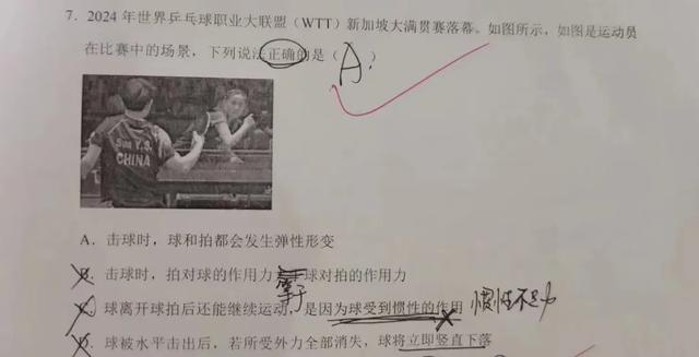 图源：社交平台截图