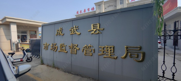 　　图片来源：每经记者彭斐摄 